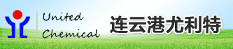 连云港尤利特生化科技2014.10.23