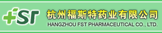 杭州福斯特药业有限公司